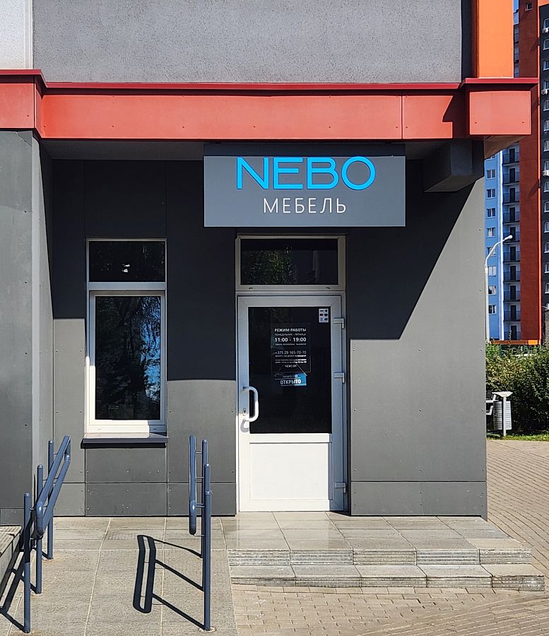 Фото входа в салон мебели на заказ NEBO
