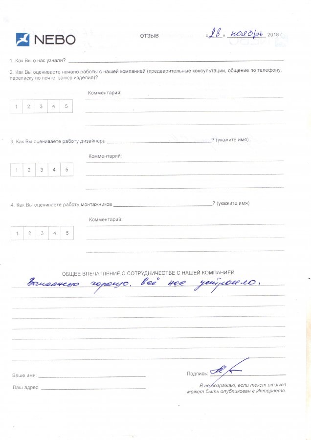Отзыв: Минск, Логойский тр-т