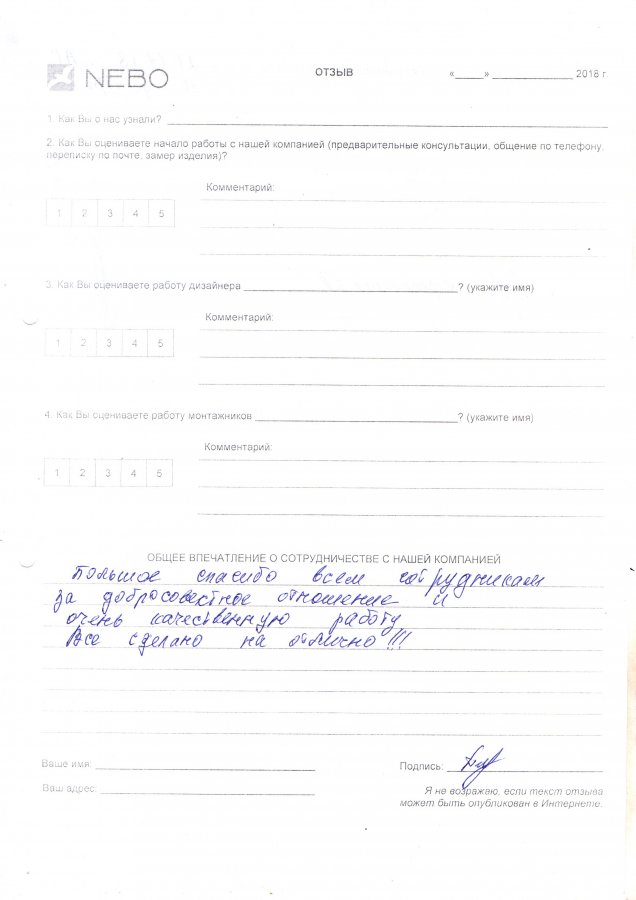 Отзыв: Минск, пр-т Рокоссовского, 107