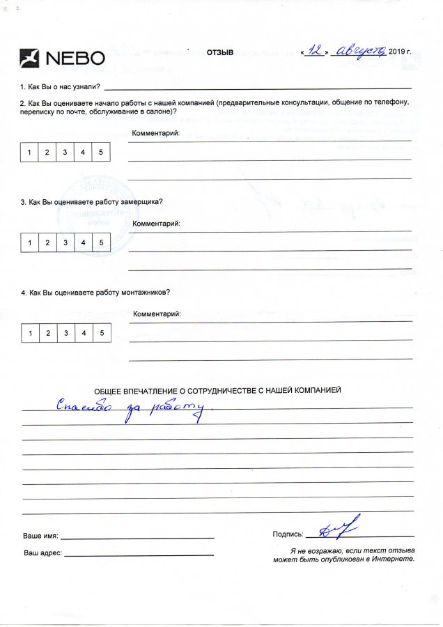 Отзыв: Минск, Есенина, 131