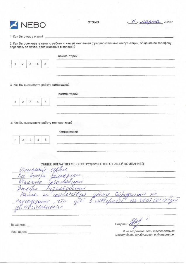 Отзыв: Евгения, Минск, пр-т Дзержинского, 23