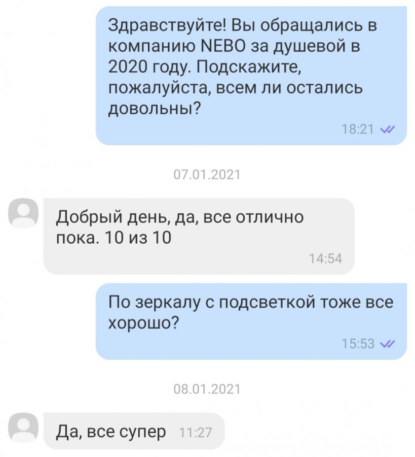 Отзыв: Дмитрий, Ждановичский с/с