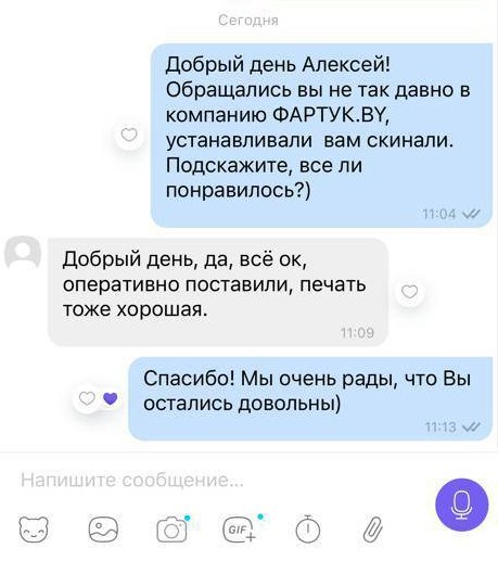 Отзыв: Алексей, Минск