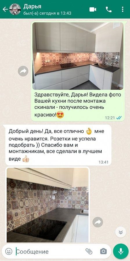 Отзыв: Дарья