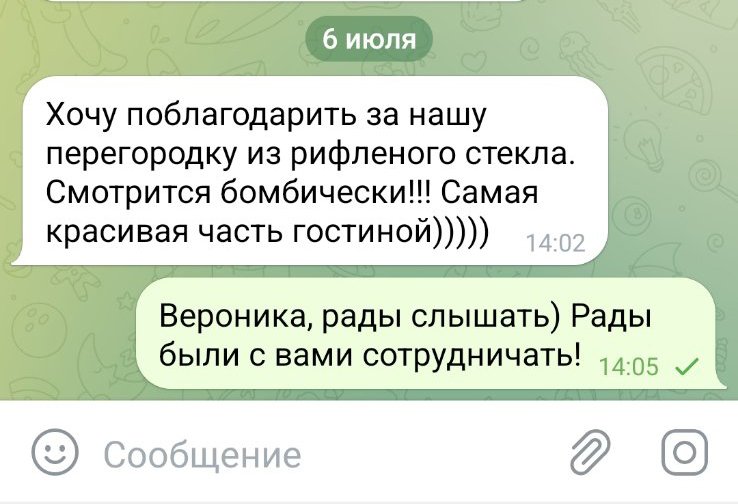 Отзыв: Вероника, Москва