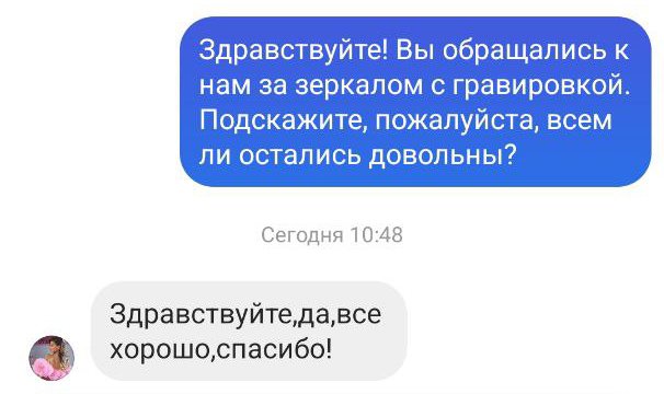 Отзыв: Алина, Колодищи, Березовая аллея