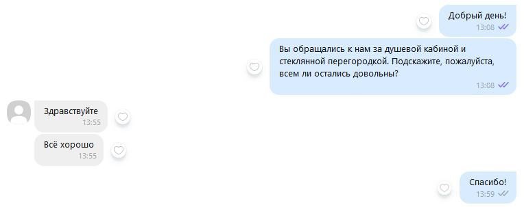 Отзыв: Кирилл, Колодищи, Березовая аллея 22