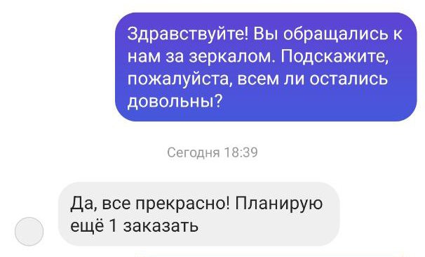 Отзыв: Татьяна, Фаниполь, Комсомольская 54