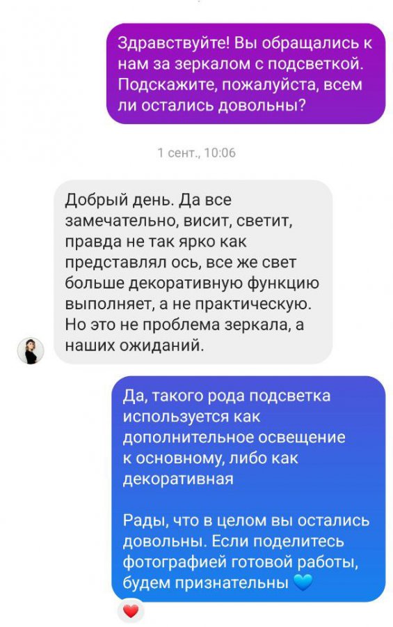 Отзыв: Алена, Смиловичи, Юбилейная