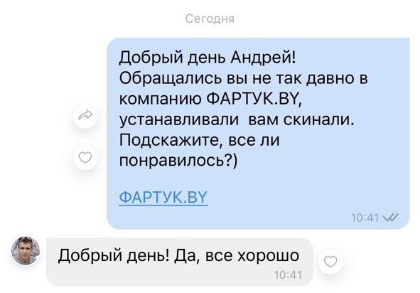 Отзыв: Андрей, Минск, ул. Николы Теслы, 11