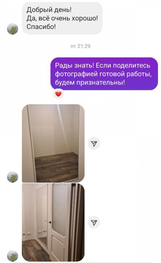 Отзыв: Татьяна, Фаниполь, Есенина