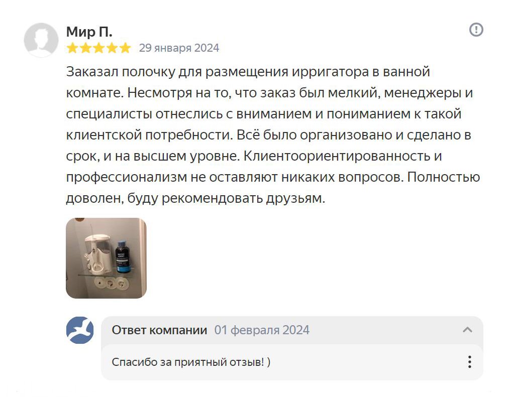 Отзыв: Михаил, Химки, Ленинский проспект
