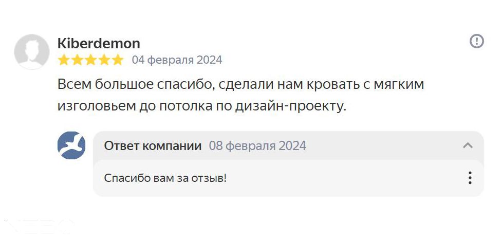 Отзыв: Дмитрий, Прилуки