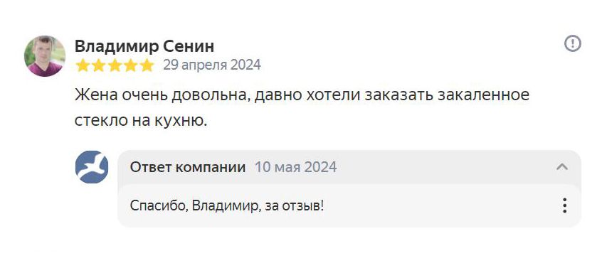 Отзыв: Владимир, Москва, ул. Новаторов