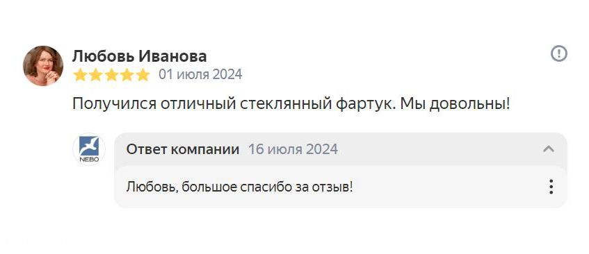Отзыв: Любовь, Москва, ул. Юннатов