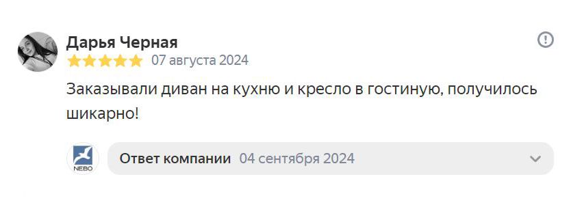 Отзыв: Дарья, Минск, пр-т Победителей
