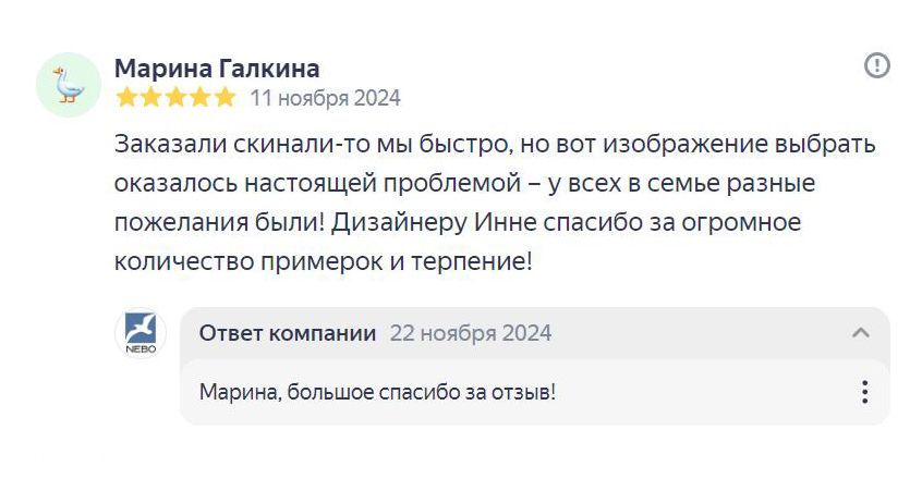 Отзыв: Марина, Москва, ул. Обручева