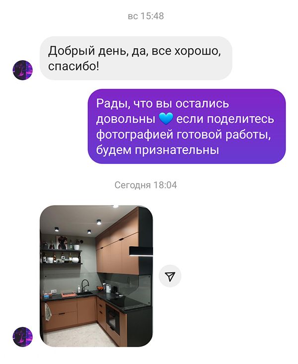 Отзыв: Антон, Минск, ул. Брилевская