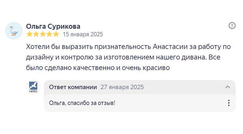 Отзыв: Ольга, Минск, ул. Панфилова