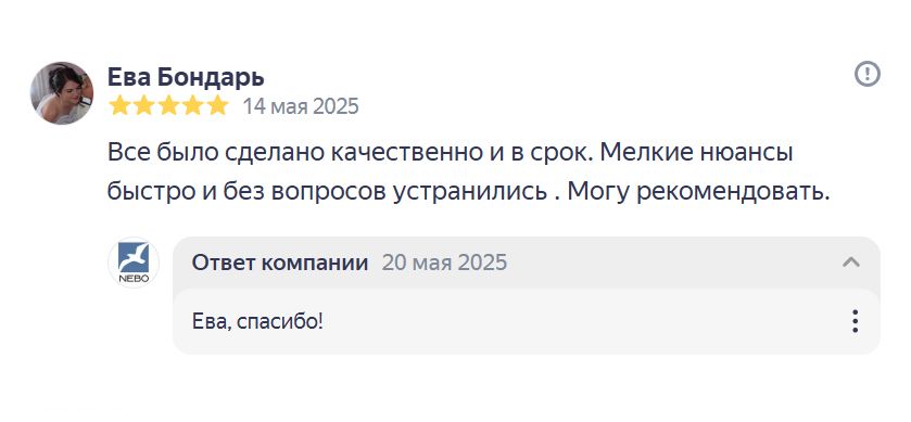 Отзыв: Ева, Минск, ул. Шафарнянского