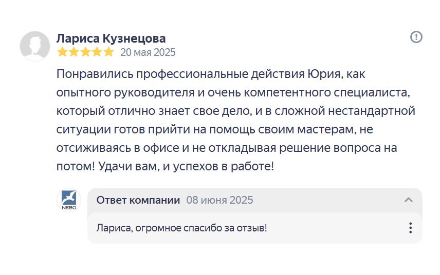 Отзыв: Лариса, Минск, ул. Уборевича