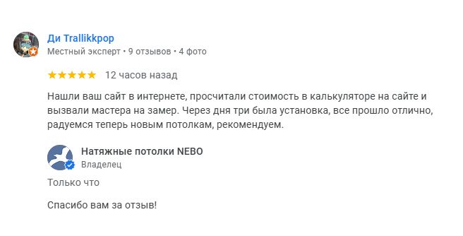 Отзыв: Диана, Минск, ул. Чюрлениса