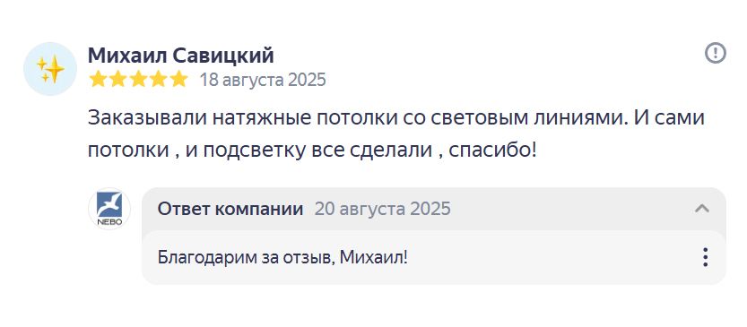 Отзыв: Михаил, Минск, ул. Филимонова