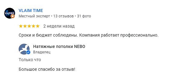 Отзыв: Владислав, Минск, ул. Р. Люксембург