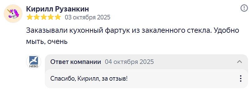 Отзыв: Кирилл, Москва, Солнцевский проспект