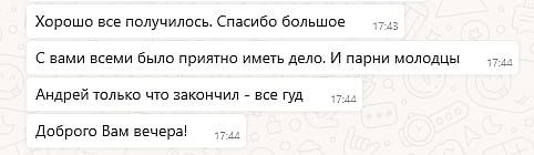 Отзыв: Борис, Москва, ул. Воронцовские пруды