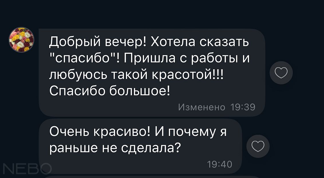 Отзыв: Светлана, Минск, ул. Слободская