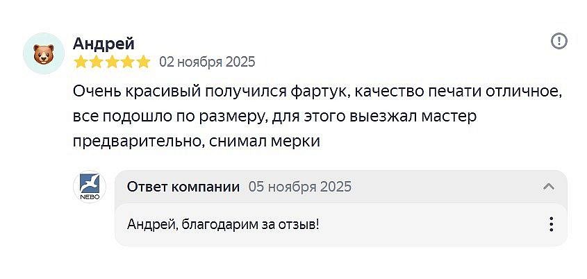 Отзыв: Андрей