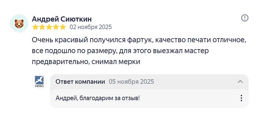 Отзыв: Андрей, Москва, ул. Картмазовские Пруды