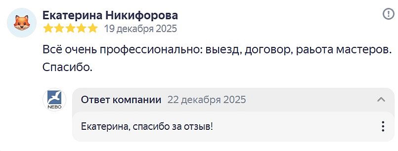 Отзыв: Екатерина, Минск, ул. Лученка