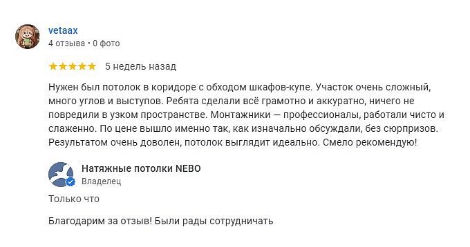 Отзыв: Виталий, Минск, ул. Гамарника