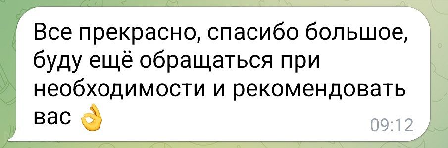 Отзыв: Григорий, Копище, ул. Пилотная