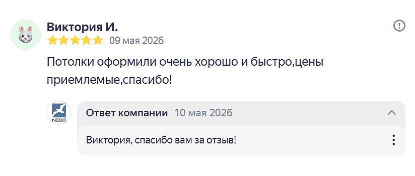 Отзыв: Виктория, Минск, ул. Лученка