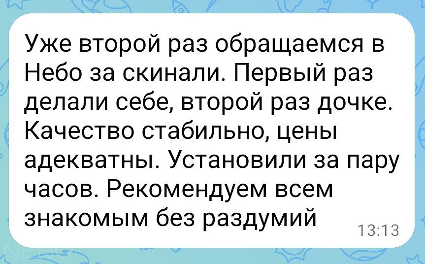 Отзыв: Дарья, Москва, Нахимовский проспект