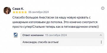  - 47392