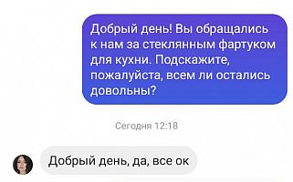  - 48154