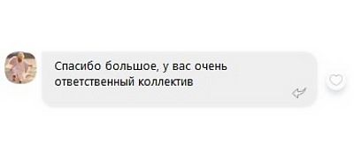  - 48304