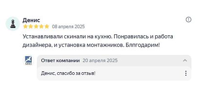  - 48323