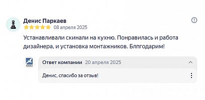  - 48323