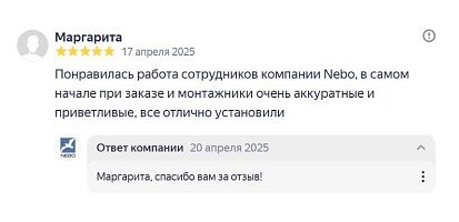  - 48327