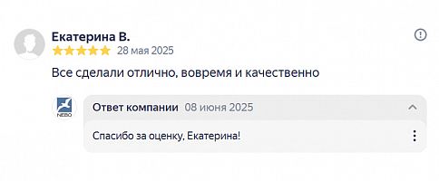 - 48604