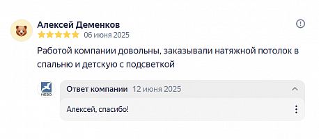  - 48656