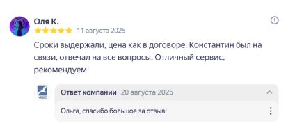  - 48931