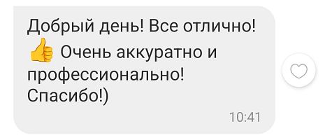  - 49658