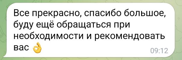  - 49684