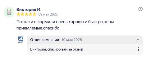  - 49771